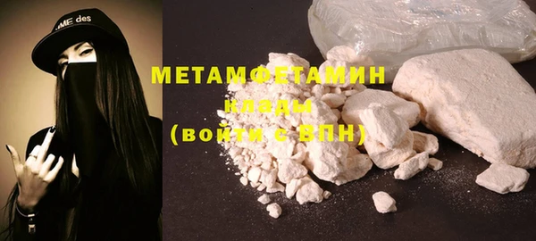 мефедрон Верхний Тагил