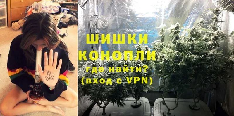 Бошки Шишки LSD WEED  KRAKEN маркетплейс  Сафоново 